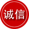 印江诚信救援服务