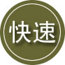 印江24小时道路救援