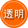 印江救援费用合理