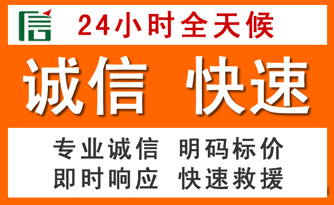 如何制定合理价格策略缓解印江道路救援售后压力