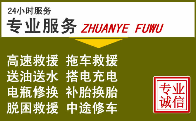新能源汽车保有量攀升,印江道路救援行业未来发展新趋势解析